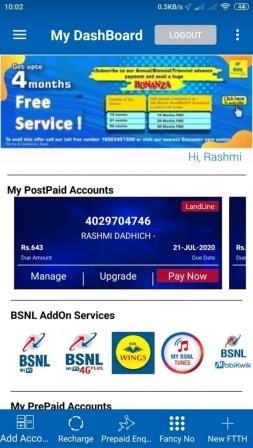 how to activate gprs in bsnl postpaid connection